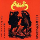 Sabbat - 20 Years of Blokula