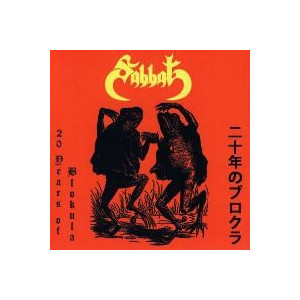 http://www.dyingmusic.com/shop/img/p/2479-2953-thickbox.jpg